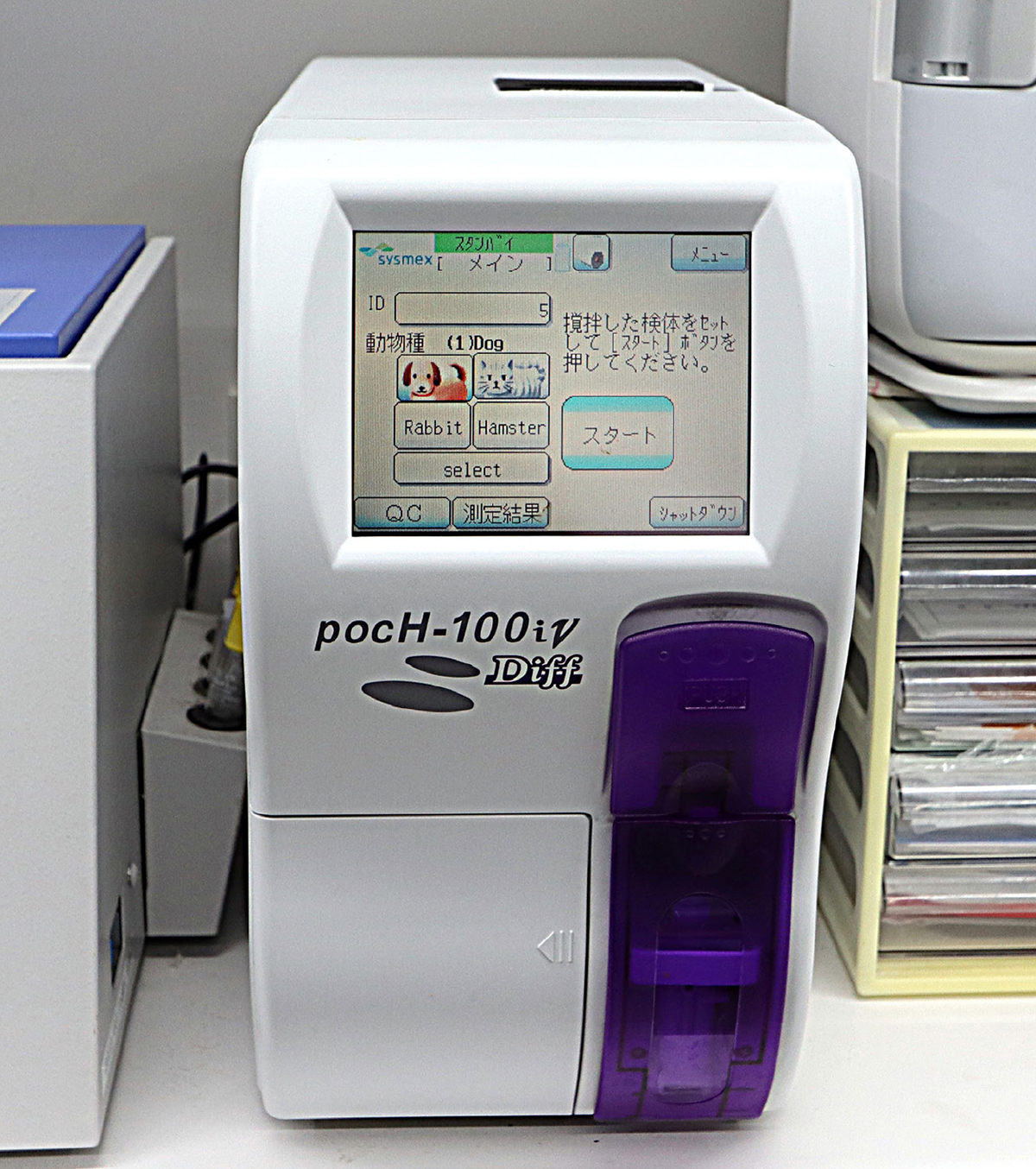 血球計算機（poch-100iv:シスメックス)